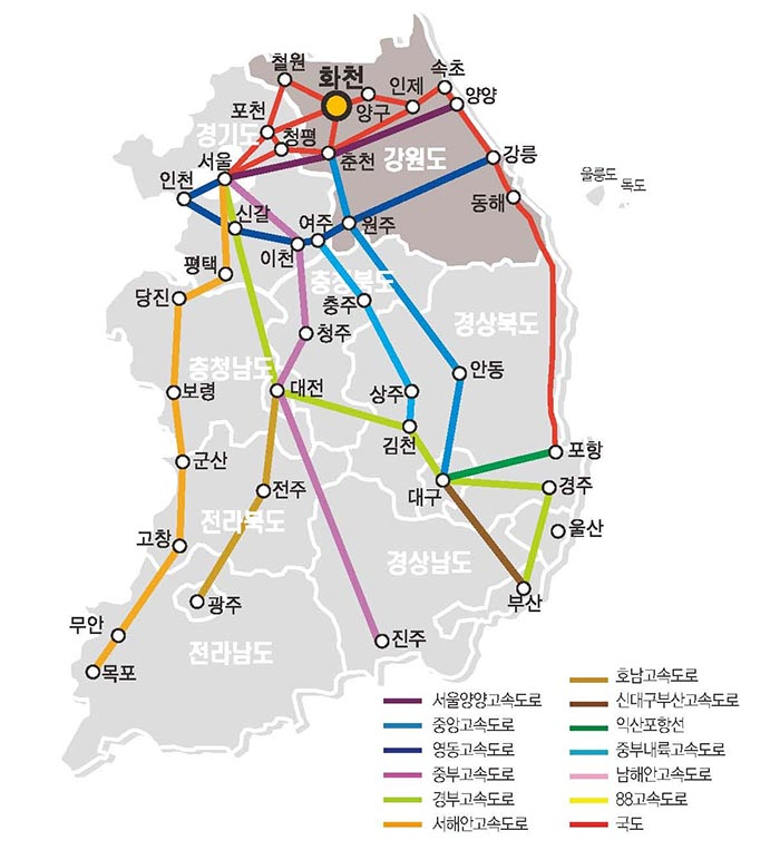 겨울여행 명소