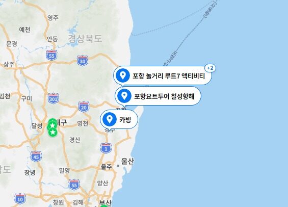 경상도 액티비티와 레저